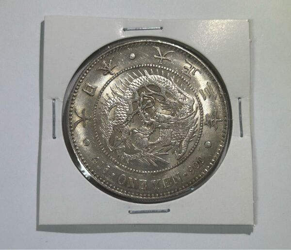 新1円銀貨 大正3年 古銭 コイン コレクション 本物