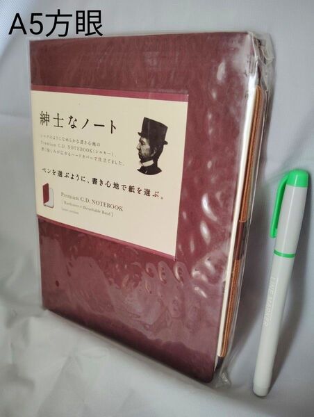 新品☆貴重廃番品!アピカ紳士なノート☆ブックバンド付