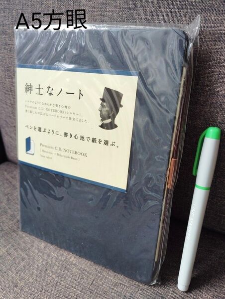 新品☆貴重廃番品!アピカ紳士なノート☆ブックバンド付