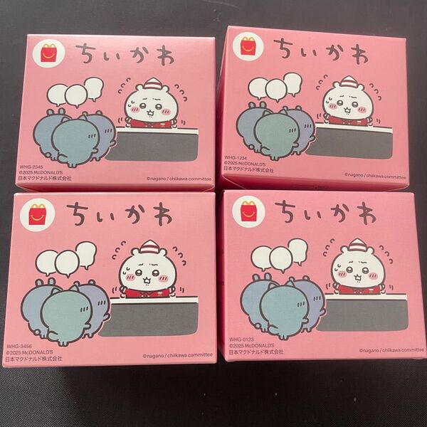 ちいかわ マクドナルド ハッピーセット コンプリート 第一弾 全種類