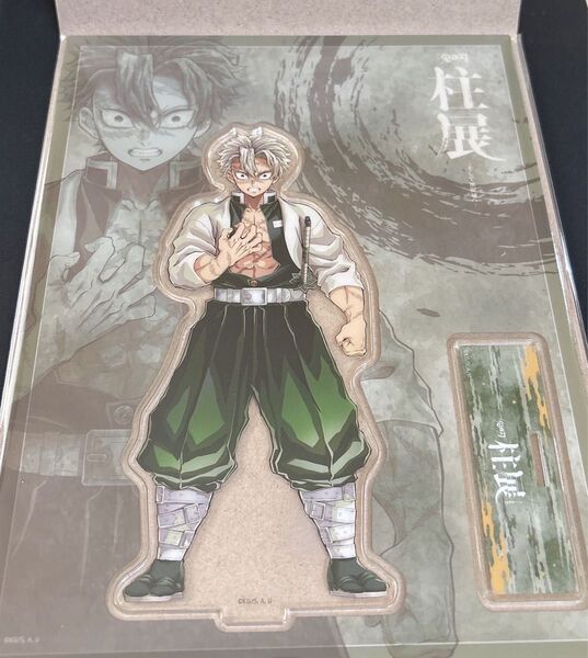 鬼滅の刃 柱展 キービジュアル アクリルスタンド アクスタ 不死川実弥 在庫ラスト