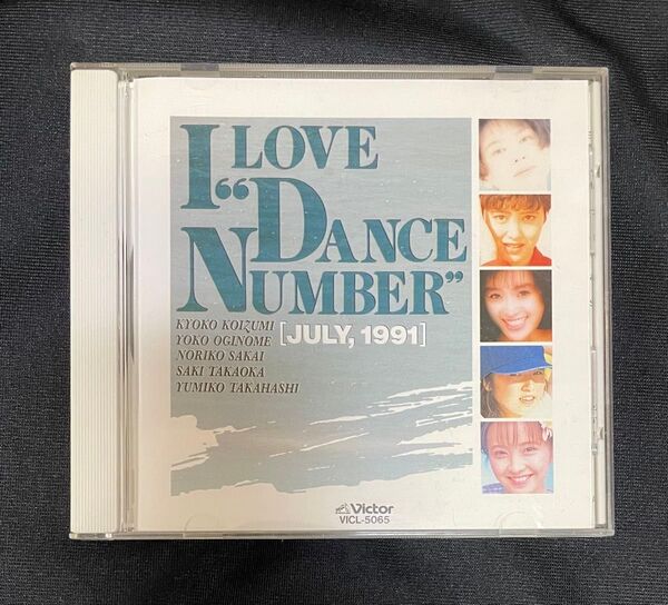 I LOVE "DANCE NUMBER" july 1991 相原勇 約束するよ(おばけのホーリーOP)収録
