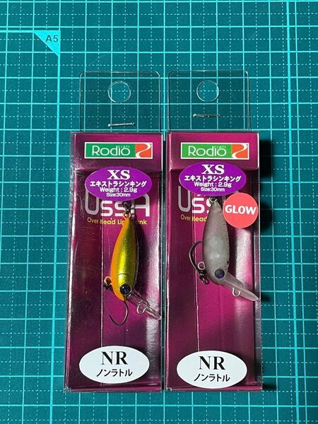 ウッサXS NR 大人の黒金 15ノブカラー