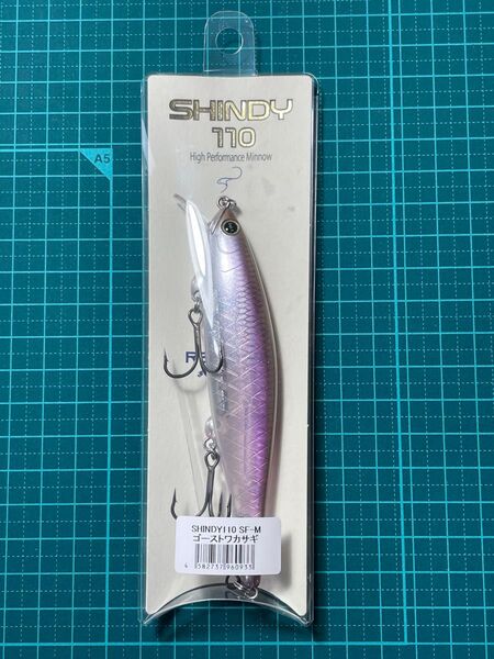 レヴォニック シンディ110 SF-M ゴーストワカサギ