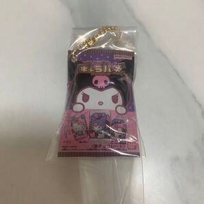 キャラパキ サンリオキャラクターズ ガチャ クロミ ラバーキーチェーン