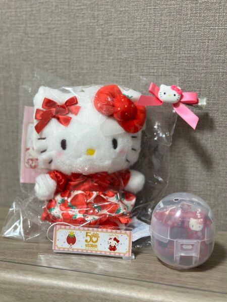 サンリオ いちご新聞 50周年ハローキティ ストラップ