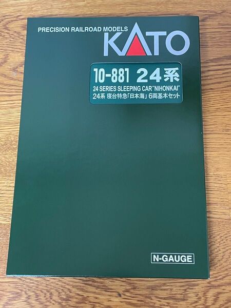 特価24系