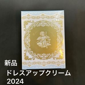 新品未使用 ミラノコレクション ドレスアップクリーム 2024