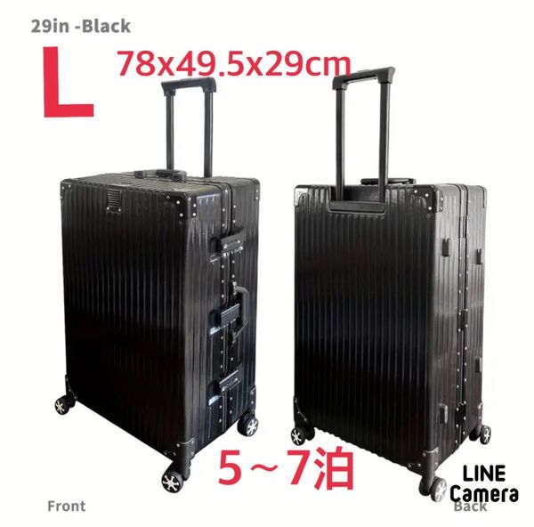 スーツケース キャリーケース L 軽量 ブラック 黒 大型 大容量 長期 出張 海外旅行 アルミフレーム TSA 5泊 6泊 7泊