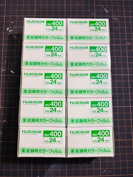 【希少】FUJIFILM 富士フィルム ISO400 24枚撮り【期限切り】