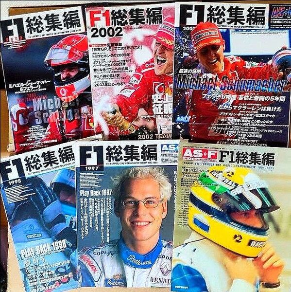 AS+F F1総集編 6冊セット アズエフ F1 総集編