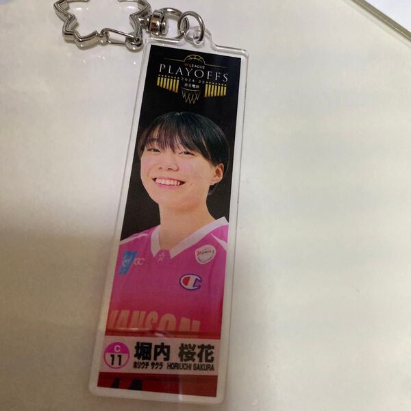 堀内桜花選手 キーホルダー シャンソン
