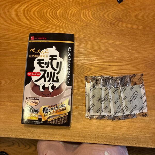 黒モリモリスリム5包