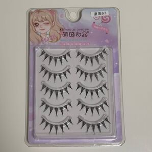 つけまつげ