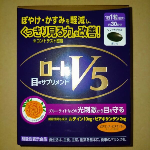 ロート製薬 ロートV5a 30粒入
