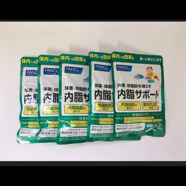 ファンケル FANCL 内脂サポート