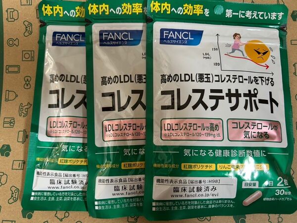 ファンケル FANCL コレステサポート90日分