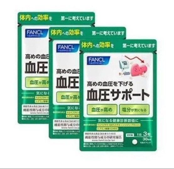 ファンケル FANCL 血圧サポート 90日分 (30日分×3袋)