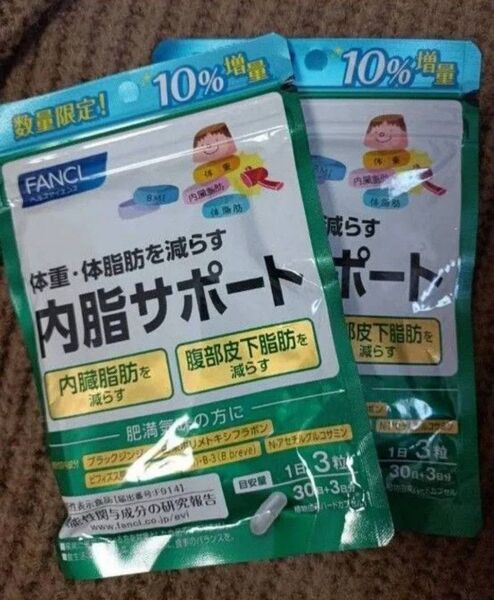 ファンケル FANCL 内脂サポート