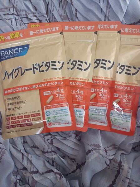 ファンケル fancl ハイグレードビタミン120日分