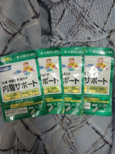 ファンケル FANCL 内脂サポート 4袋 賞味期限2026.1