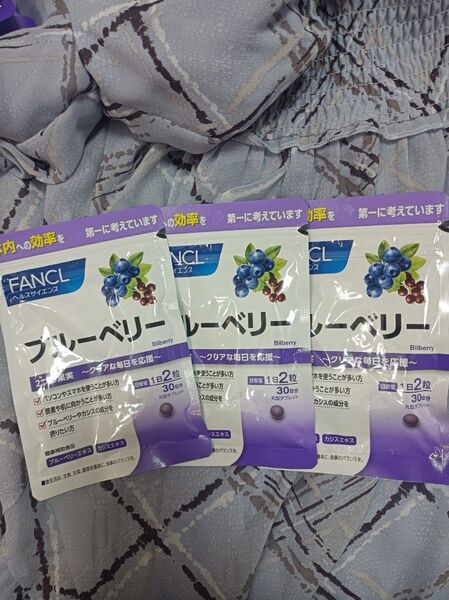 ファンケル ブルーベリー90日分 FANCL