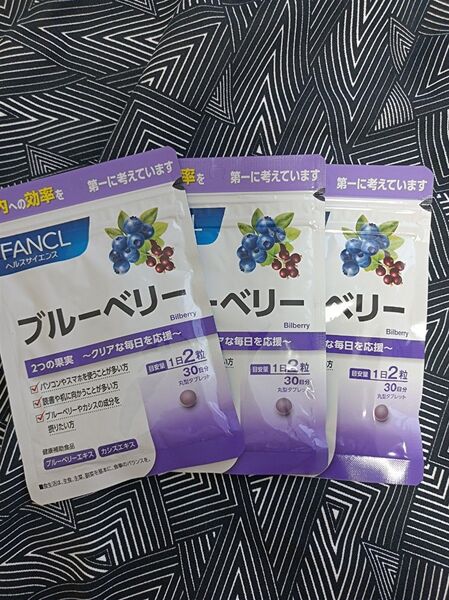 ファンケル ブルーベリー90日分 FANCL