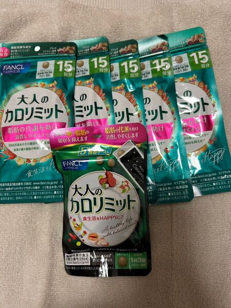 ファンケル FANCL 大人のカロリミット