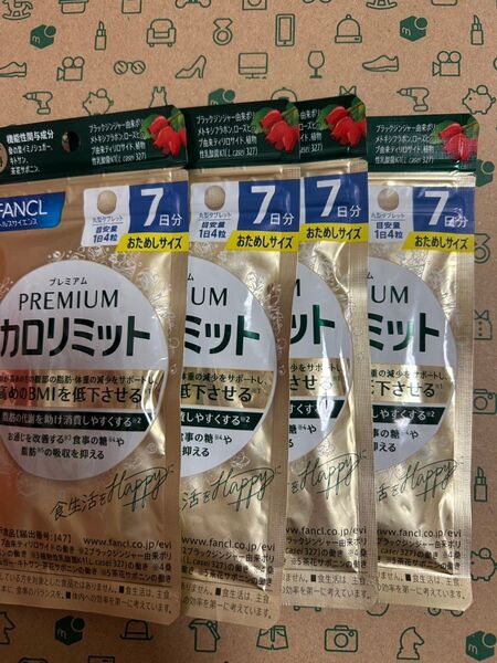 ファンケル FANCL プレミアムカロリミット