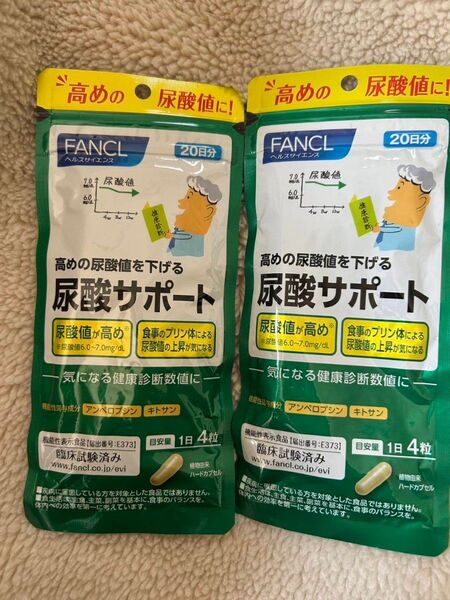 ファンケル FANCL 尿酸サポート