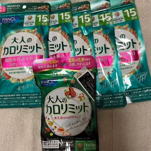 ファンケル FANCL 大人のカロリミット