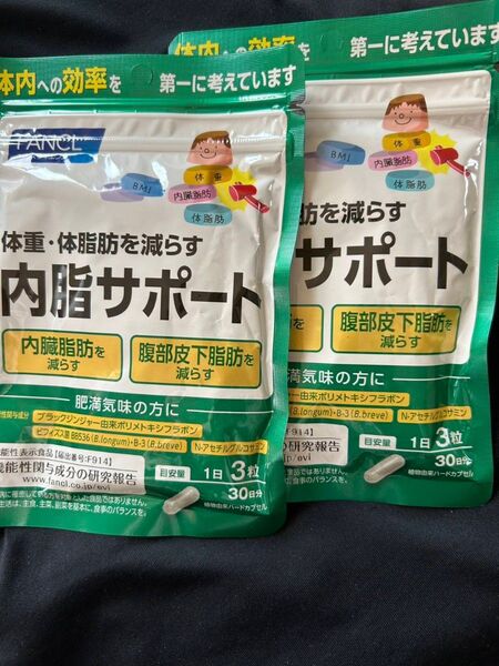 ファンケル FANCL 内脂サポート