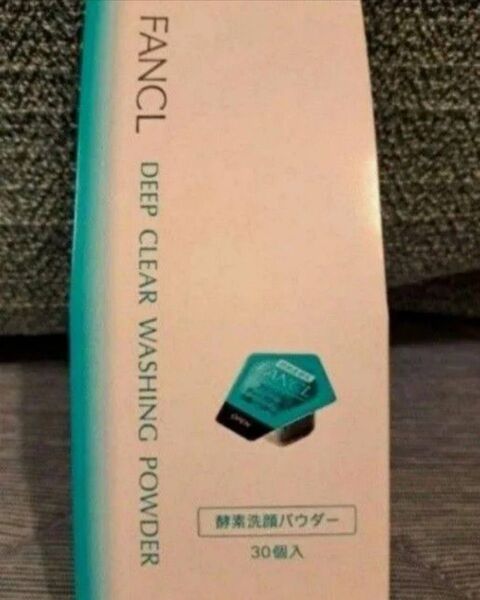 ファンケル FANCL ディープクリア洗顔パウダー