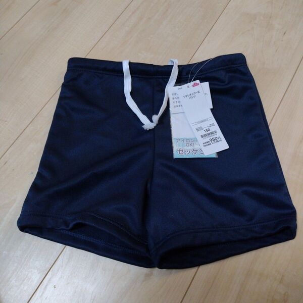 スクール水着 150 男の子 イオン
