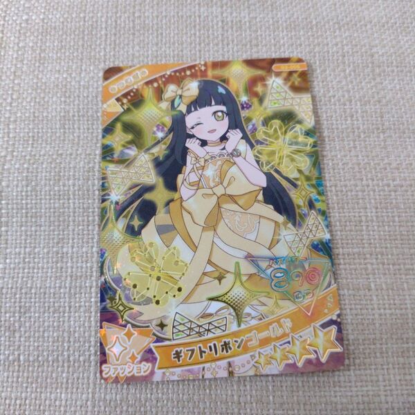 ひみつのアイプリグミ ギフトリボンゴールド つむぎ