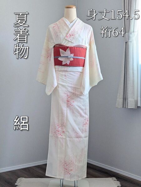 【単衣】夏着物 絽 小紋 身丈154.5裄64 秋草模様 正絹 薄いクリーム色