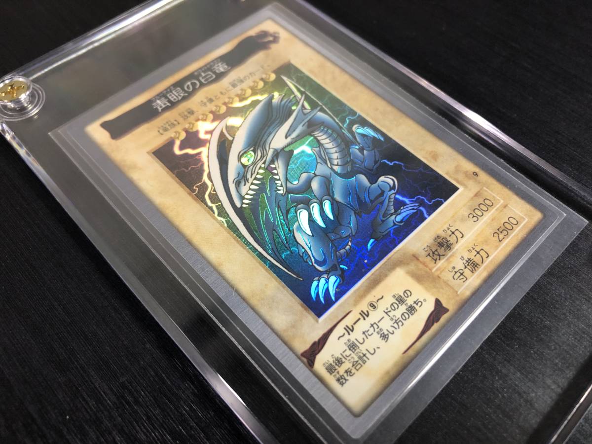 アウトレット 美品 【希少】遊戯王カード バンダイ版 セミコンプ 315枚