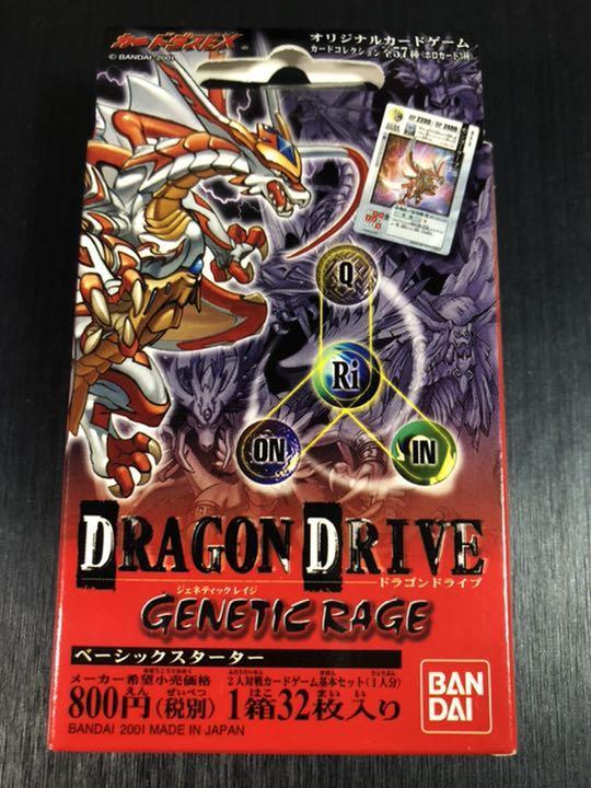 ドラゴンドライブ カードの値段と価格推移は?|25件の売買 ドラゴンドライブ カードの値段と価格推移は?|25件の売買