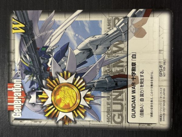 2025年最新】Yahoo!オークション -ガンダム 十字勲章の中古品