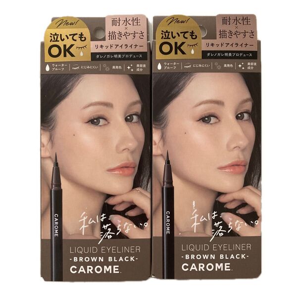 CAROME リキッドアイライナーRA ブラウンブラック 2個