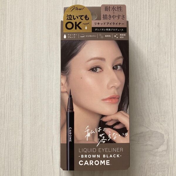 CAROME リキッドアイライナーRA ブラウンブラック