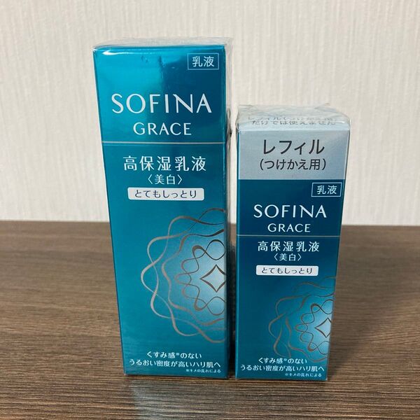 SOFINA GRACE 高保湿乳液 美白 とてもしっとり 本体 1本 つけかえ用 レフィル 1本