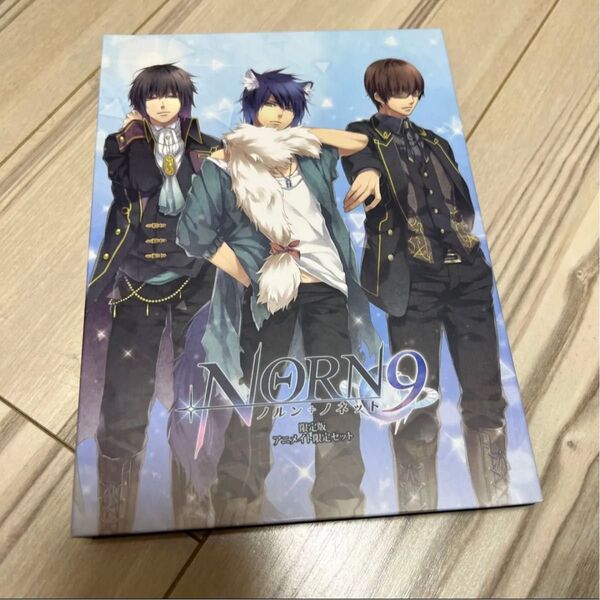 NORN9 ノルン+ノネット 限定版 アニメイト限定セット ドラマCD