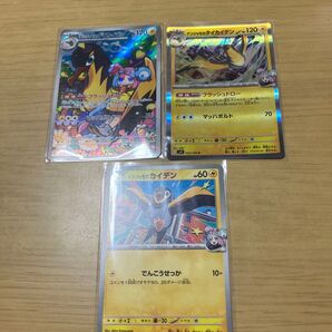 バトルパートナーズ ナンジャモのタイカイデンAR ポケモンカードゲーム