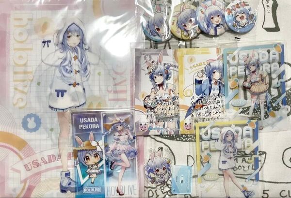 兎田ぺこら クリアファイル 缶バッジ アクリルスタンド アクリルキーホルダー