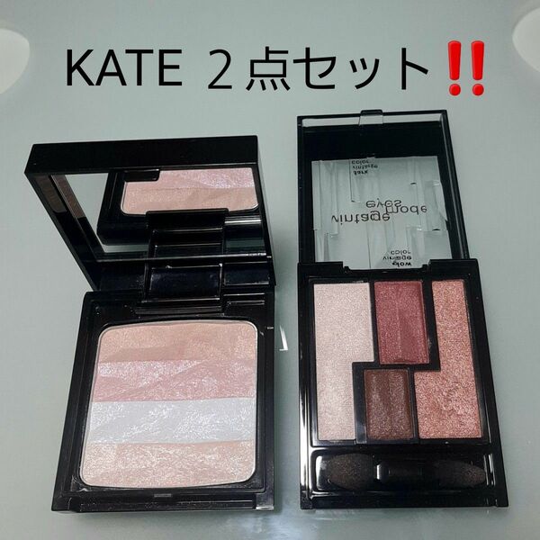 KATE ケイト 2点セット!ヴィンテージ モードアイズ RD-1 オーロラライズド グロウハイライターEX-1