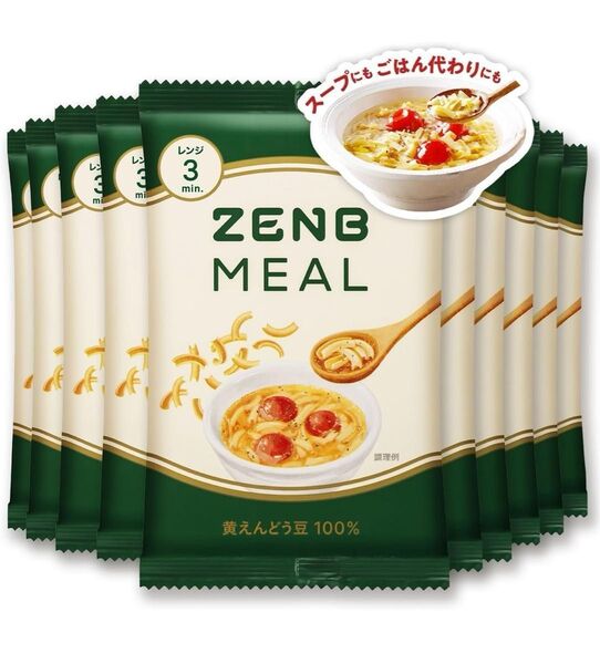 ゼンブミール 8食 豆100%オートミール ZENBオートミール 糖質オフ グルテンフリー 糖質制限