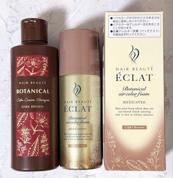 ヘアボーテ ボタニカルカラークリーム シャンプー ダークブラウン エクラ ボタニカル エアカラーフォーム EX ライトブラウン