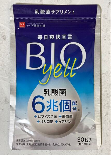 ビオエール 毎日爽快宣言 生きた乳酸菌 贅沢配合 6兆個 有胞子性乳酸菌 ビフィズス菌 酪酸菌 オリゴ糖
