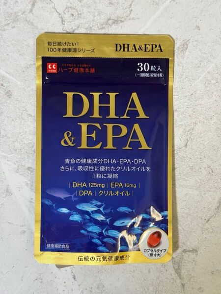 DHA & EPA 30粒 30日分 オメガ3 フィッシュオイル クリルオイル DPA サプリメント ハーブ健康本舗